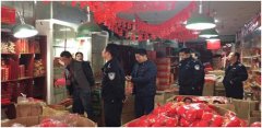 兴国县突击整治烟花爆竹行业创宜居、祥和的家园环境